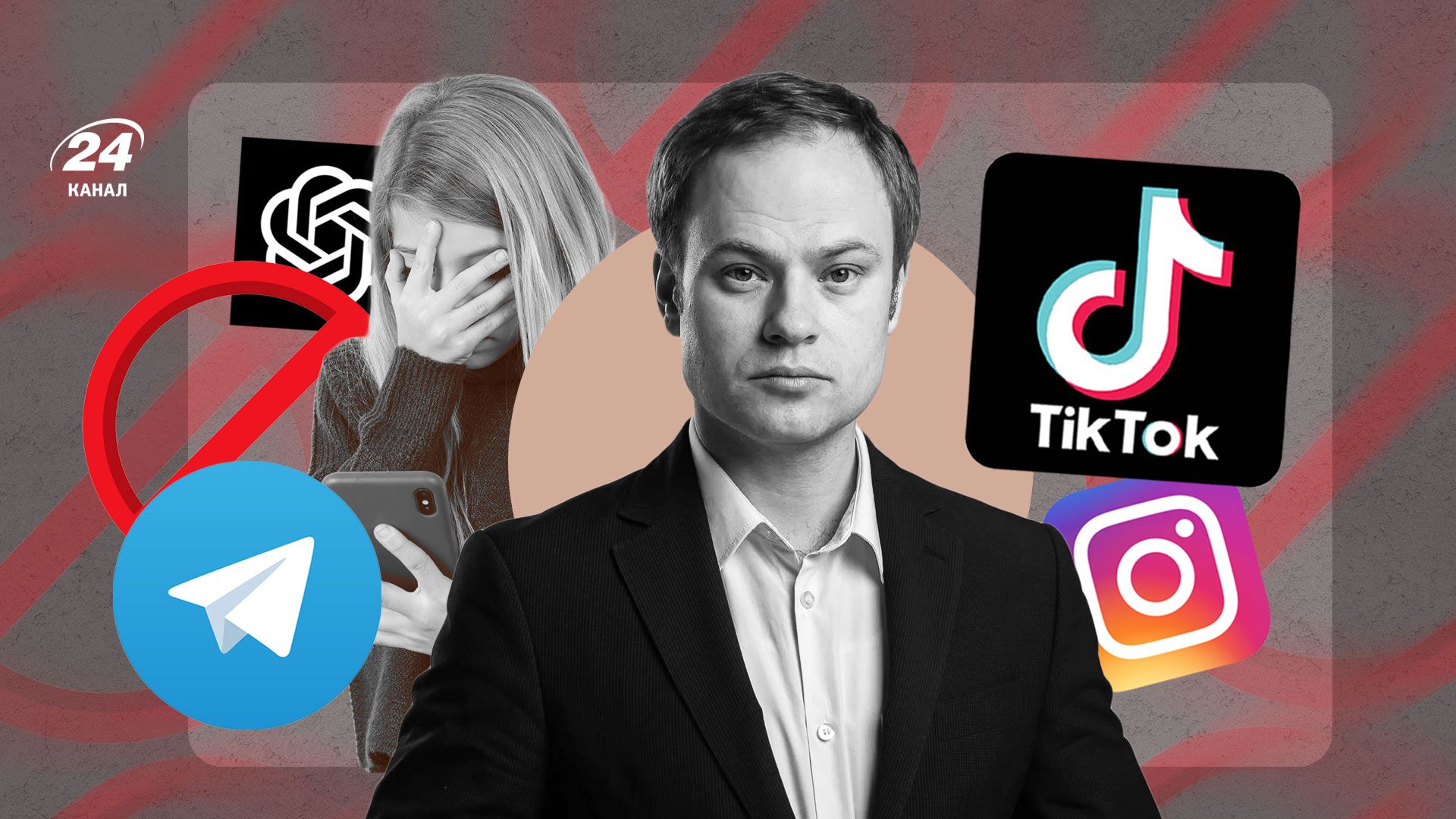 Чи заблокують телеграм і тікток в Україні для дітей Чи заблокують телеграм і тікток в Україні для дітей