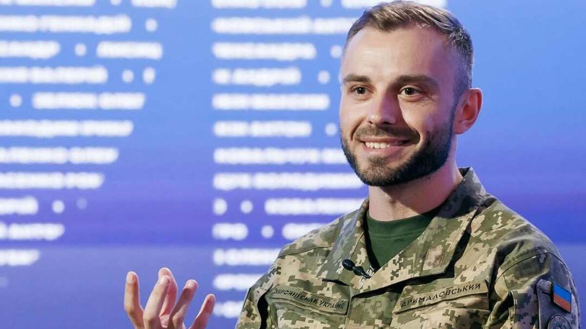 Орест Дрималовський Орест Дрималовський
