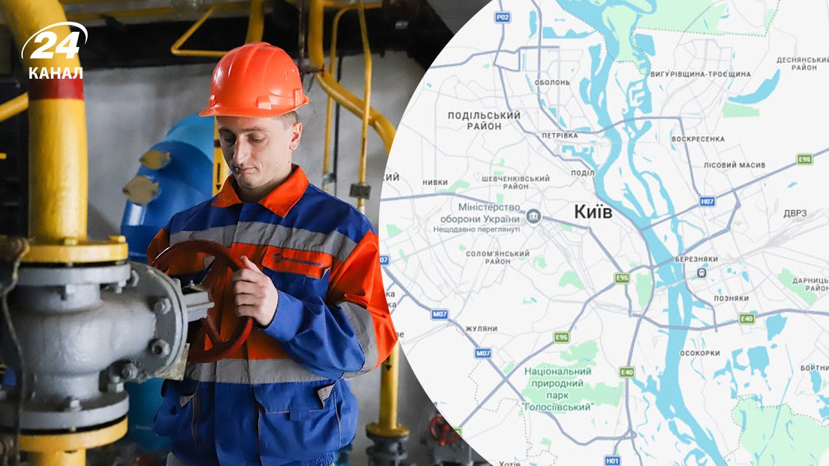 Чому на лівому березі Києва немає опалення, а на правому – є Чому на лівому березі Києва немає опалення, а на правому – є