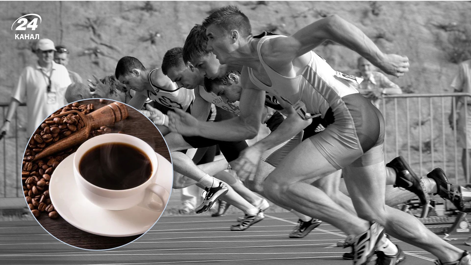 Кава допомогла Бразилії потрапити на Олімпійські ігри Кава допомогла Бразилії потрапити на Олімпійські ігри