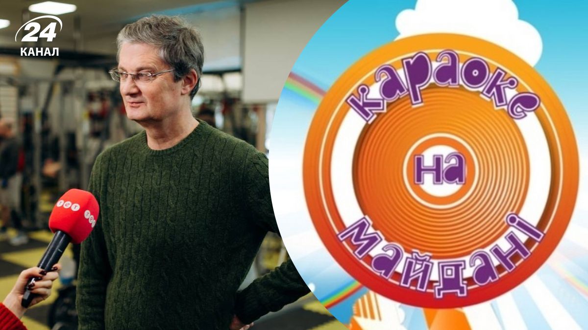 "Караоке на Майдані"