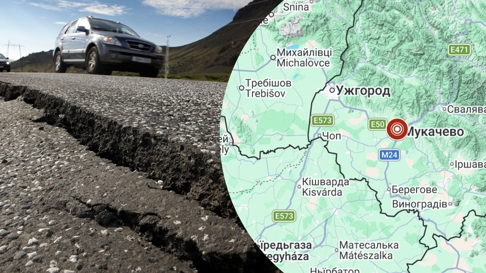 На Закарпатті зафіксували землетрус На Закарпатті зафіксували землетрус