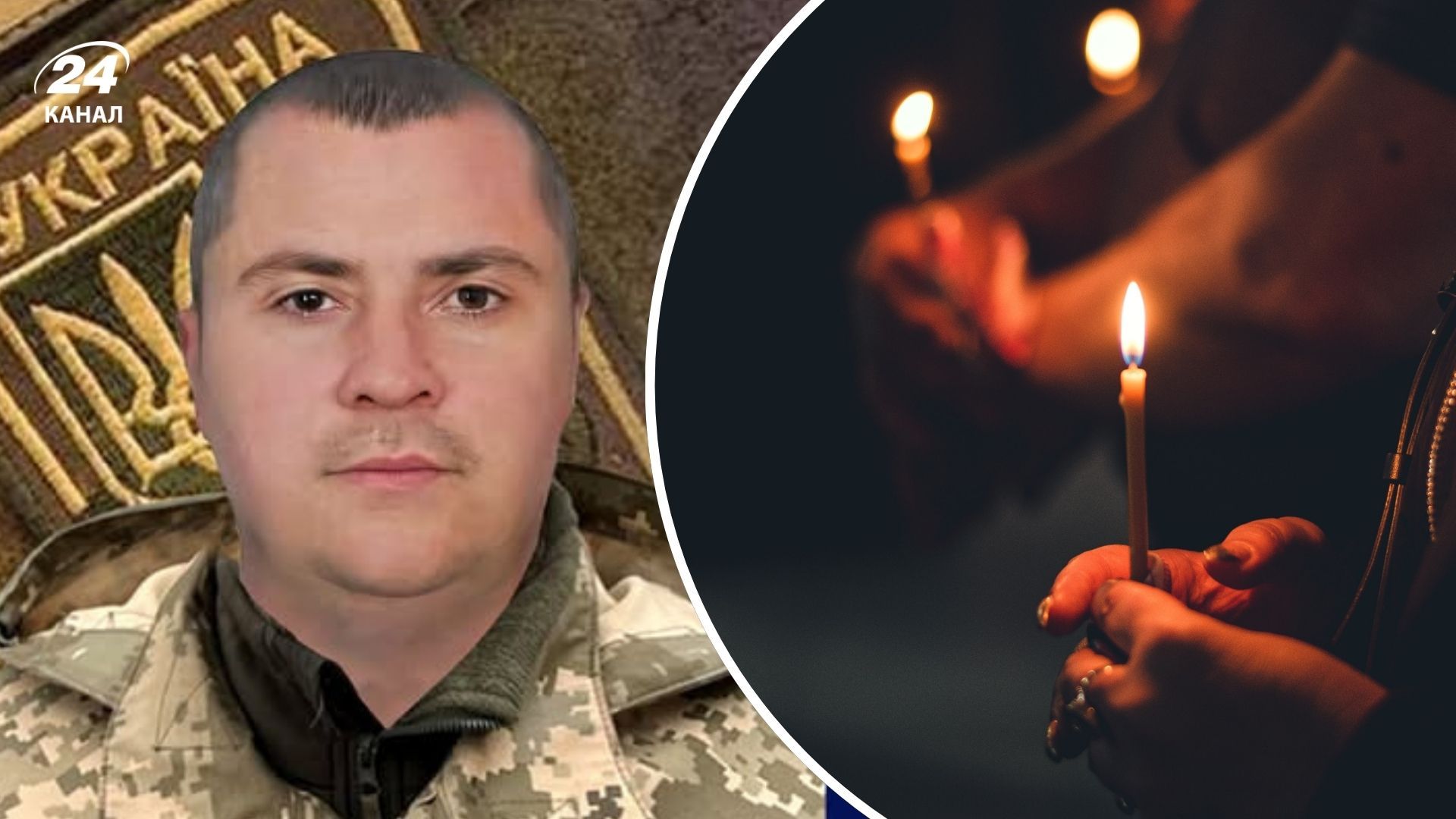 На війні загинув Олександр Осін з Полтавщини