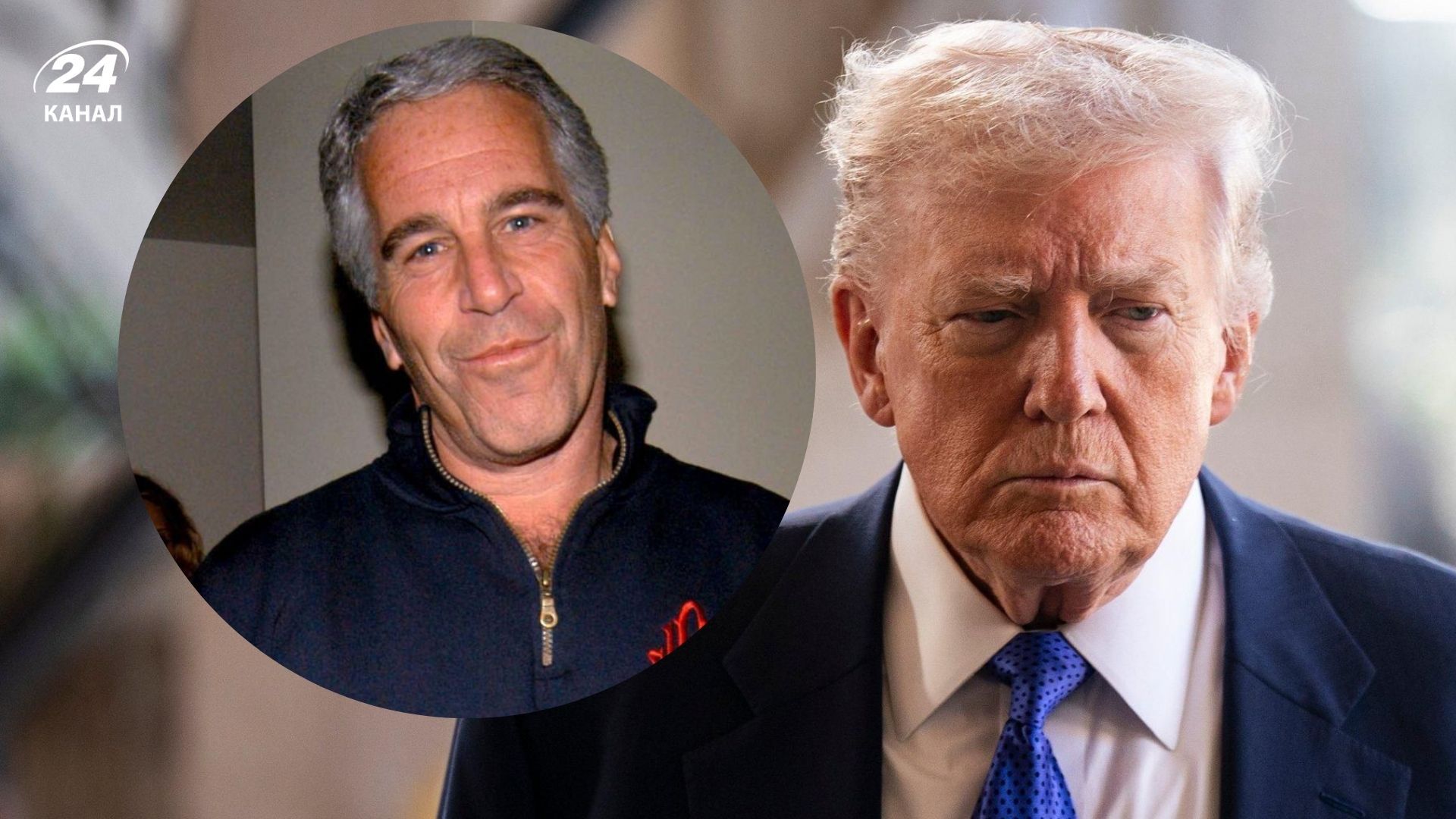 Трамп міг знати про злочини Епштейна ще в середині 2000-х років Трамп міг знати про злочини Епштейна ще в середині 2000-х років