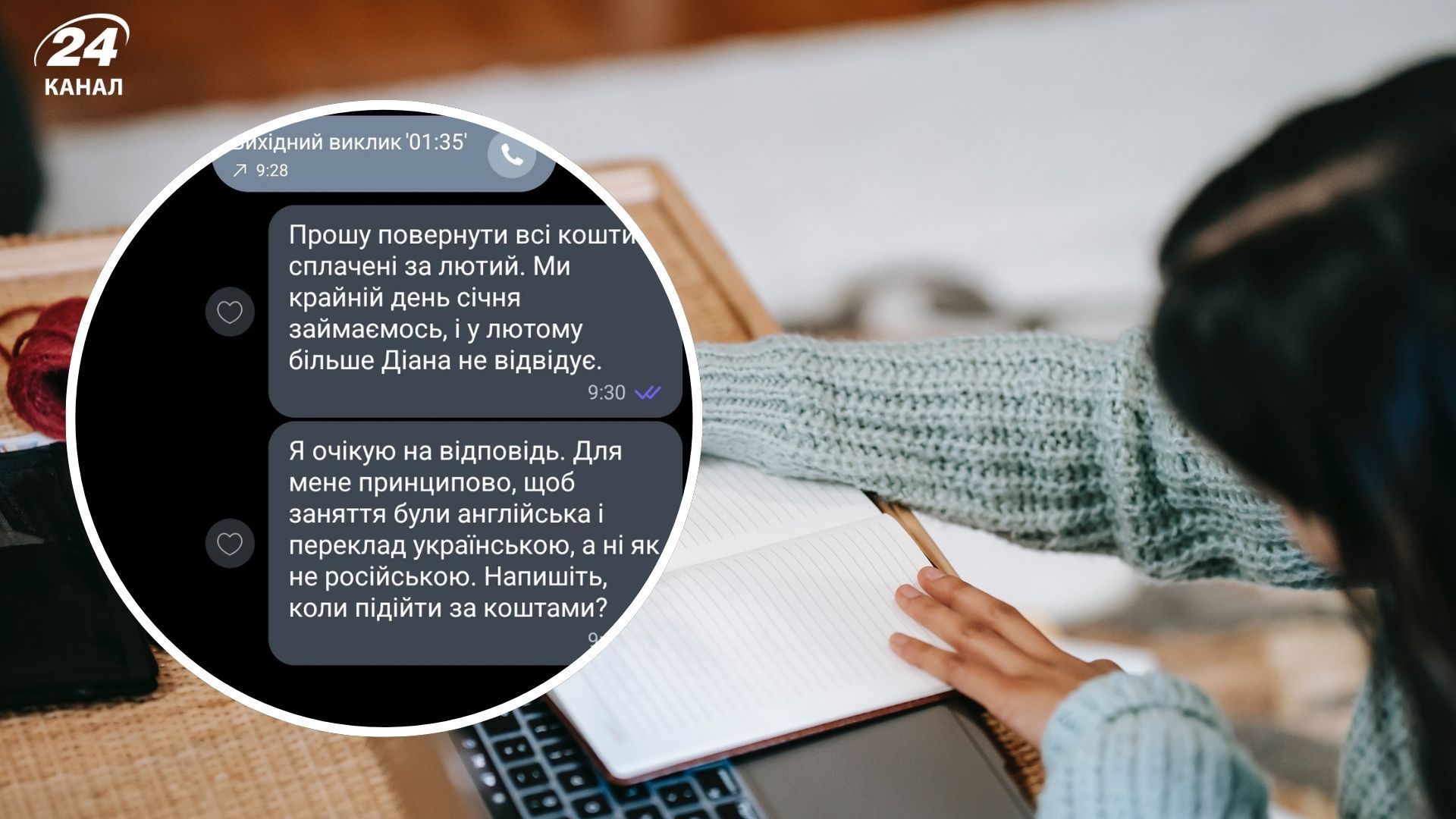 В Одессе разгорелся языковой скандал В Одессе разгорелся языковой скандал