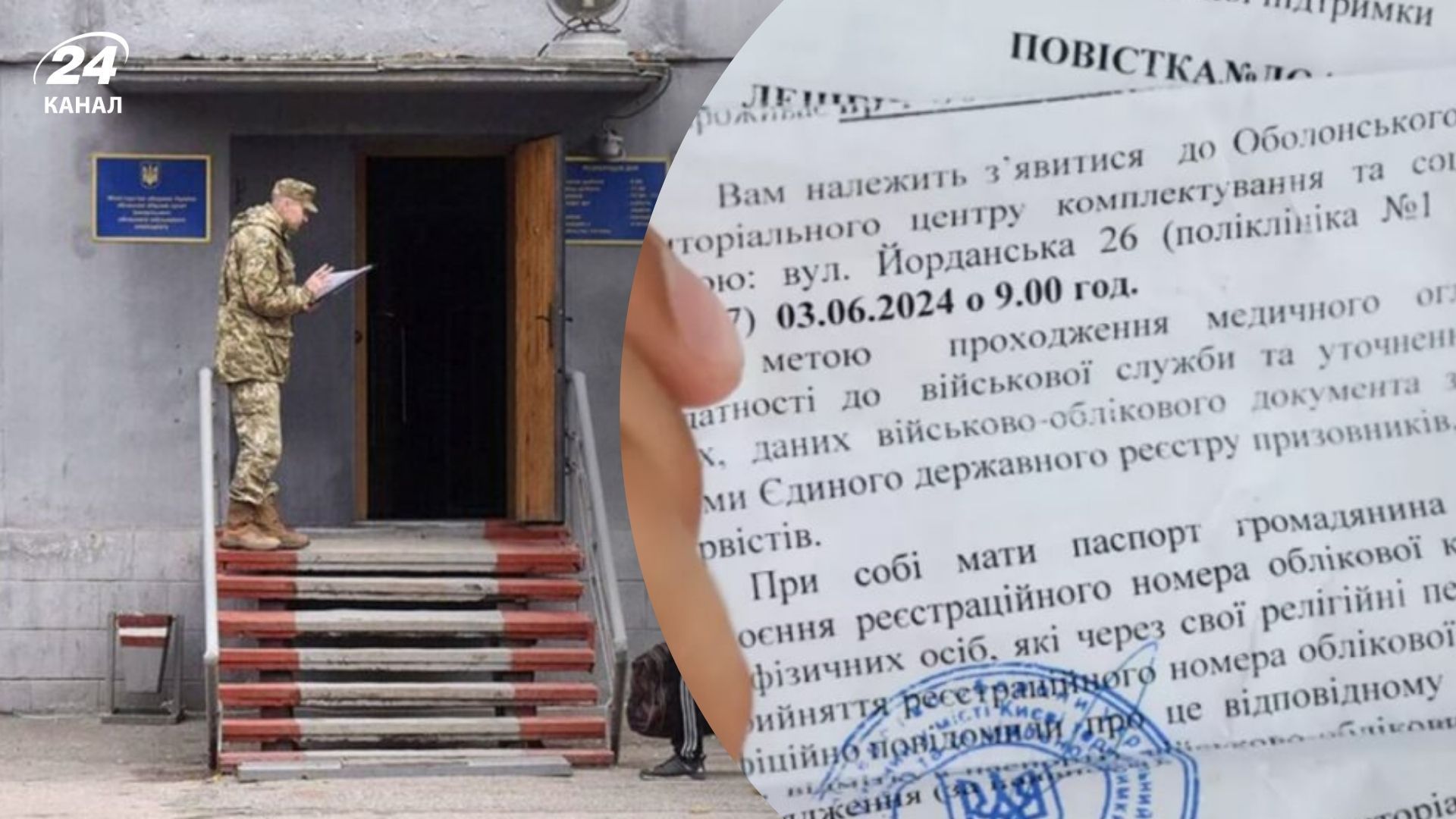 Надо ли в 2026 году ходить в ТЦК