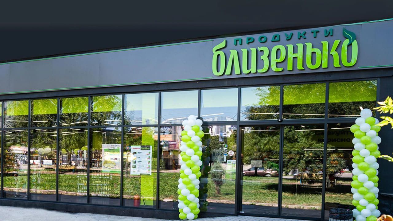 Власник мережі "Близенько" ліквідує компанію Власник мережі "Близенько" ліквідує компанію