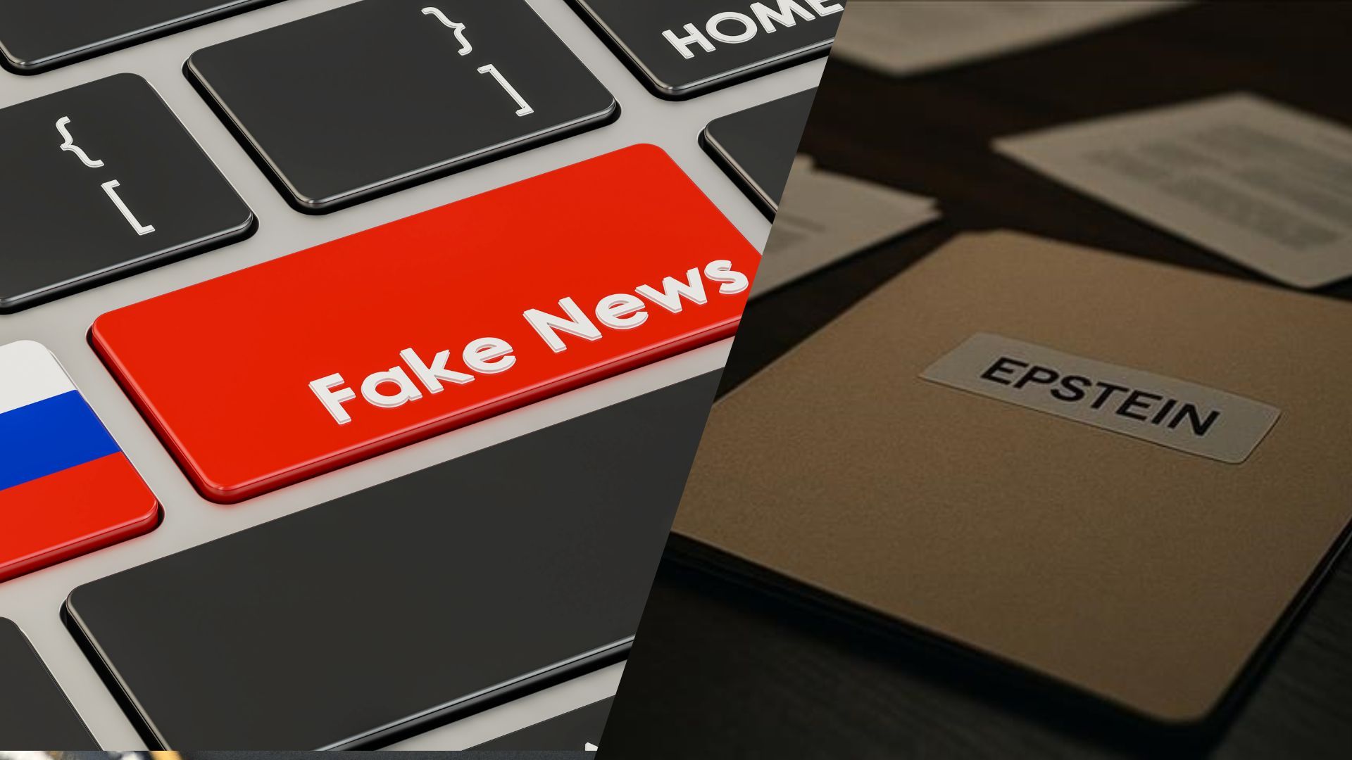 Россия использует "файлы Эпштейна" для фейков об Украине Россия использует "файлы Эпштейна" для фейков об Украине