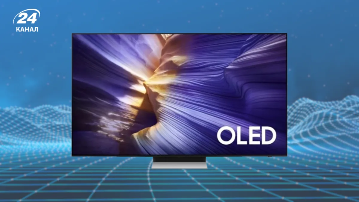 Samsung S90F