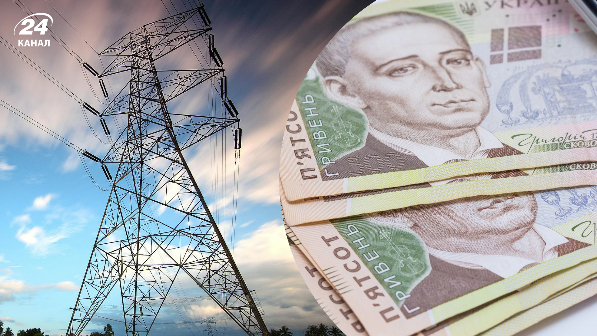 В НКРЭКУ объяснили причины роста цен на электроэнергию