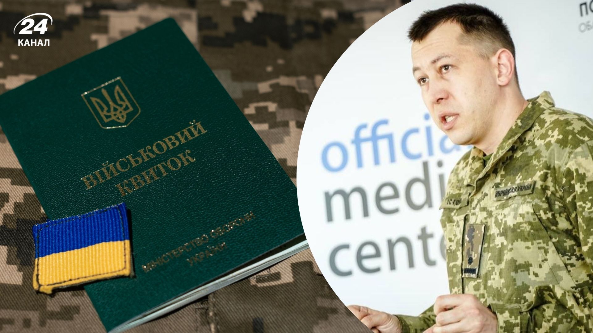 У ТЦК пояснили, чому їхні військовослужбовці ховають обличчя У ТЦК пояснили, чому їхні військовослужбовці ховають обличчя