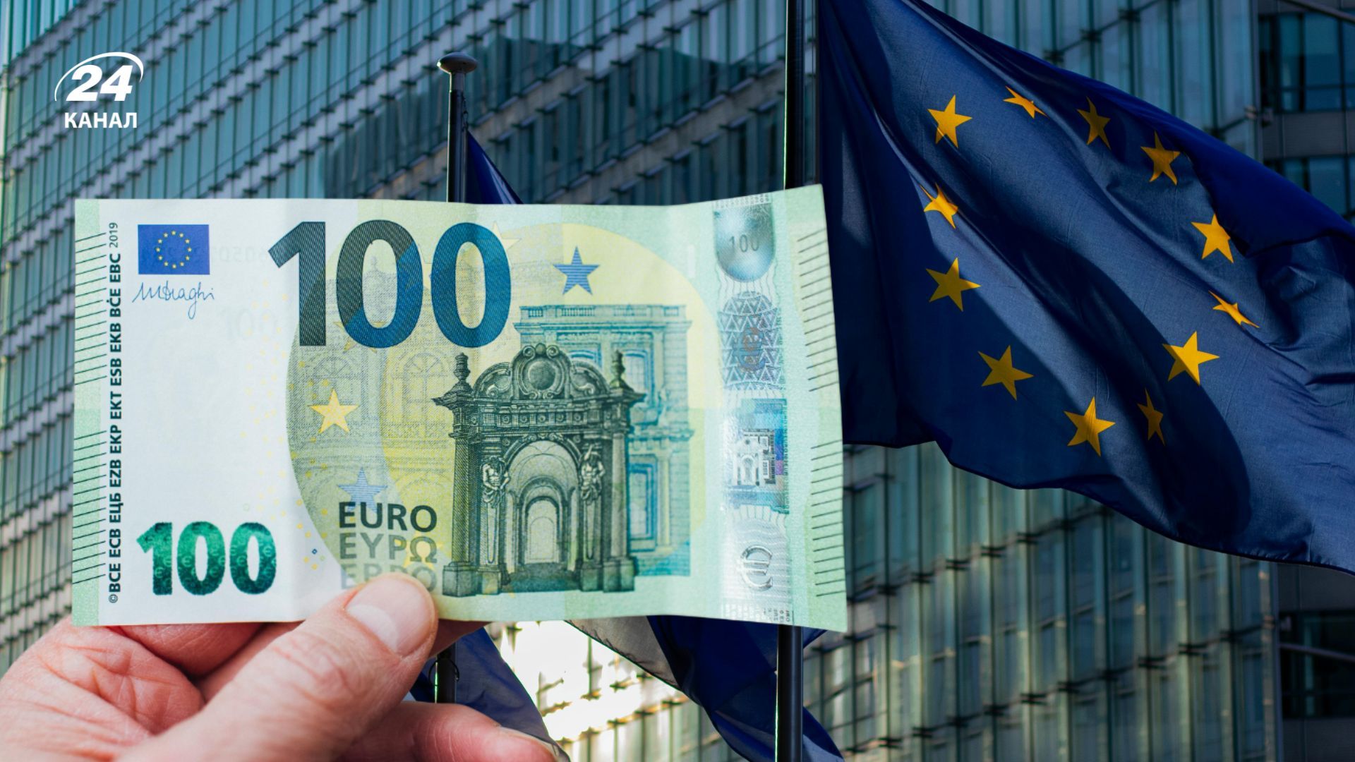 Кредит в размере 90 миллиардов евро для Украины