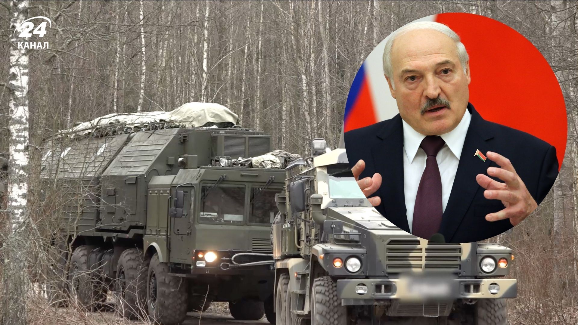 В Беларуси зафиксировали вероятные транспортные средства "Арешника" В Беларуси зафиксировали вероятные транспортные средства "Арешника"