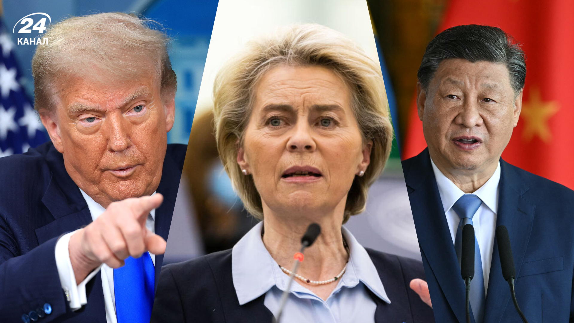 ЕС ищет способ защитить экономику от США и Китая ЕС ищет способ защитить экономику от США и Китая