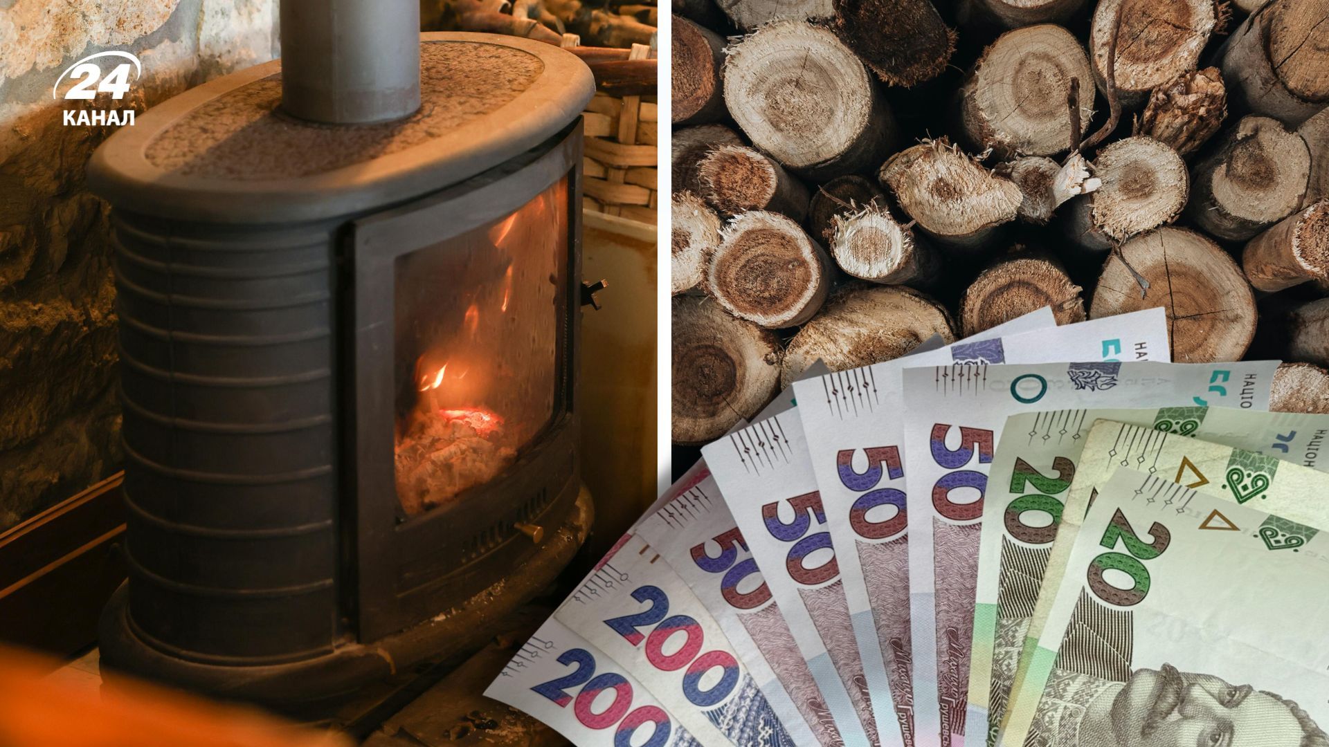 Скільки коштує куб дров у лютому 2026 року Скільки коштує куб дров у лютому 2026 року