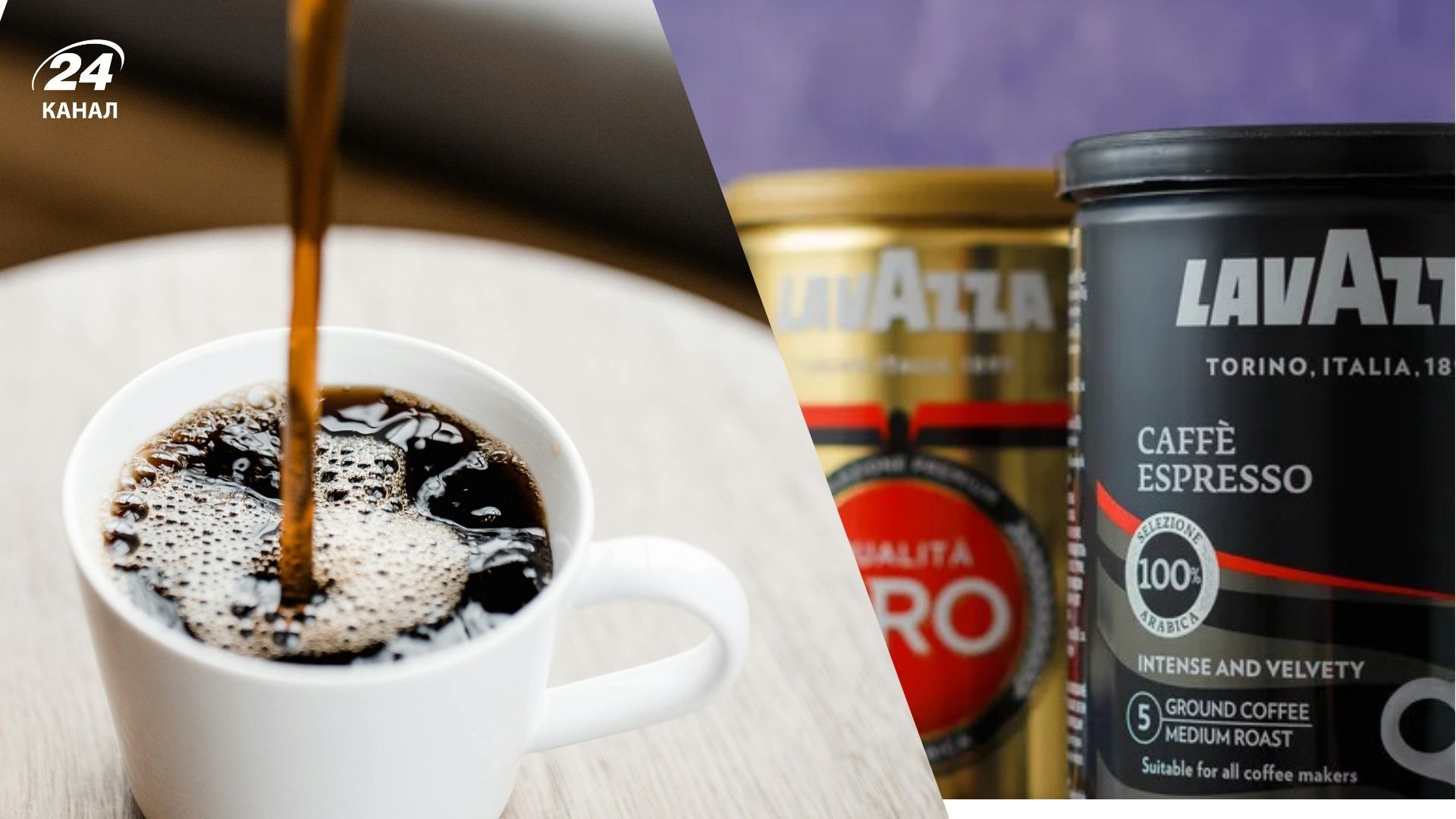 Які є найвідоміші бренди кави у світі Які є найвідоміші бренди кави у світі