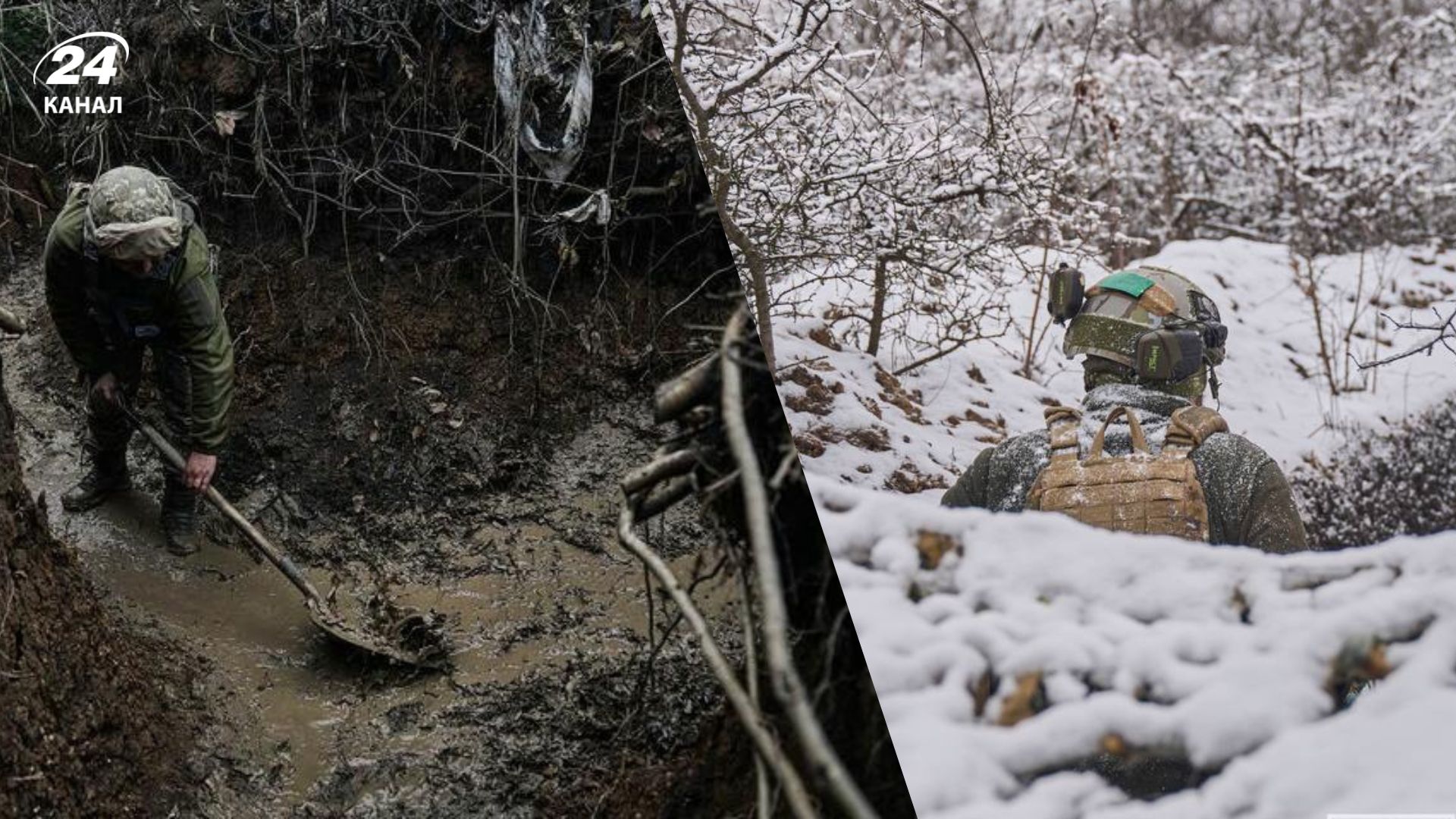 Зима на фронте