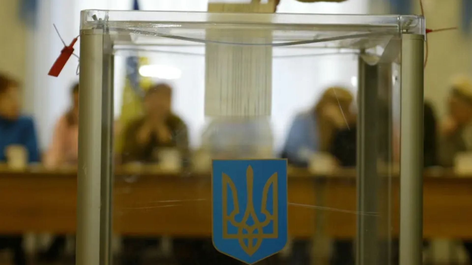 Выборы в Украине