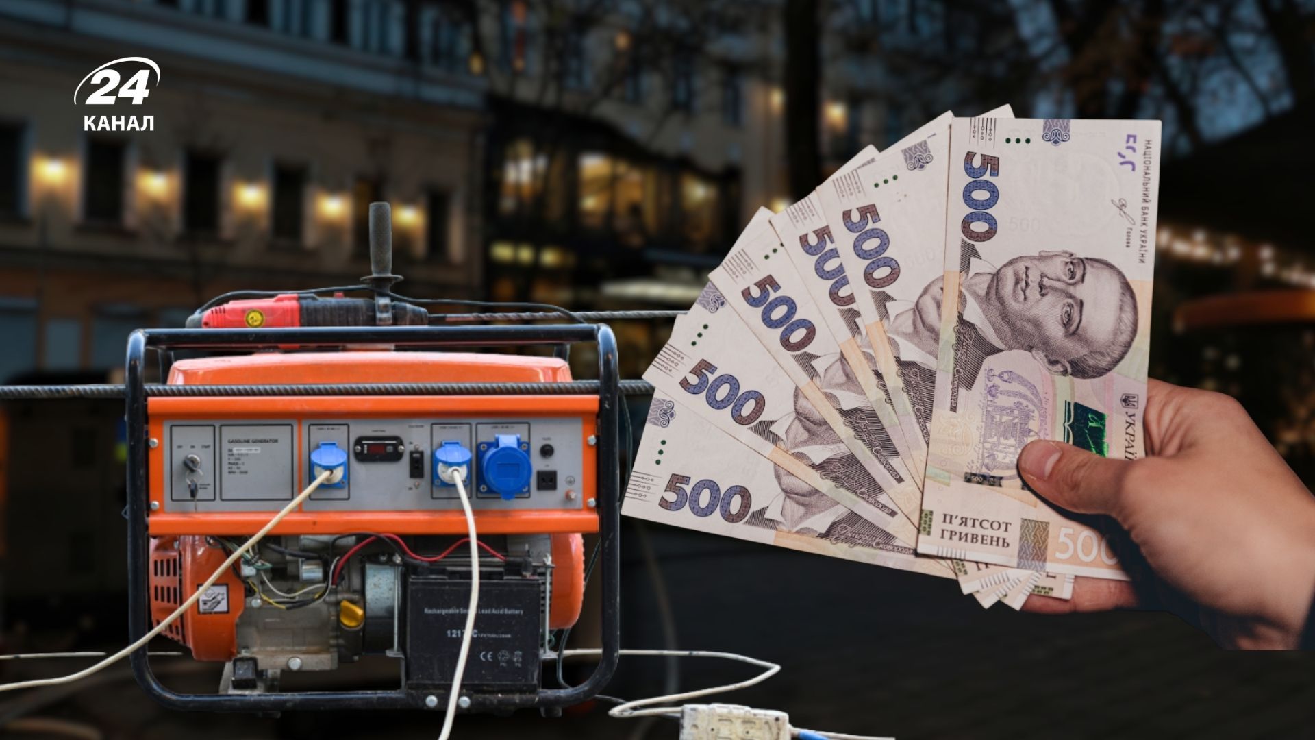 Государственная помощь для ФЛП на энергоустойчивость Государственная помощь для ФЛП на энергоустойчивость