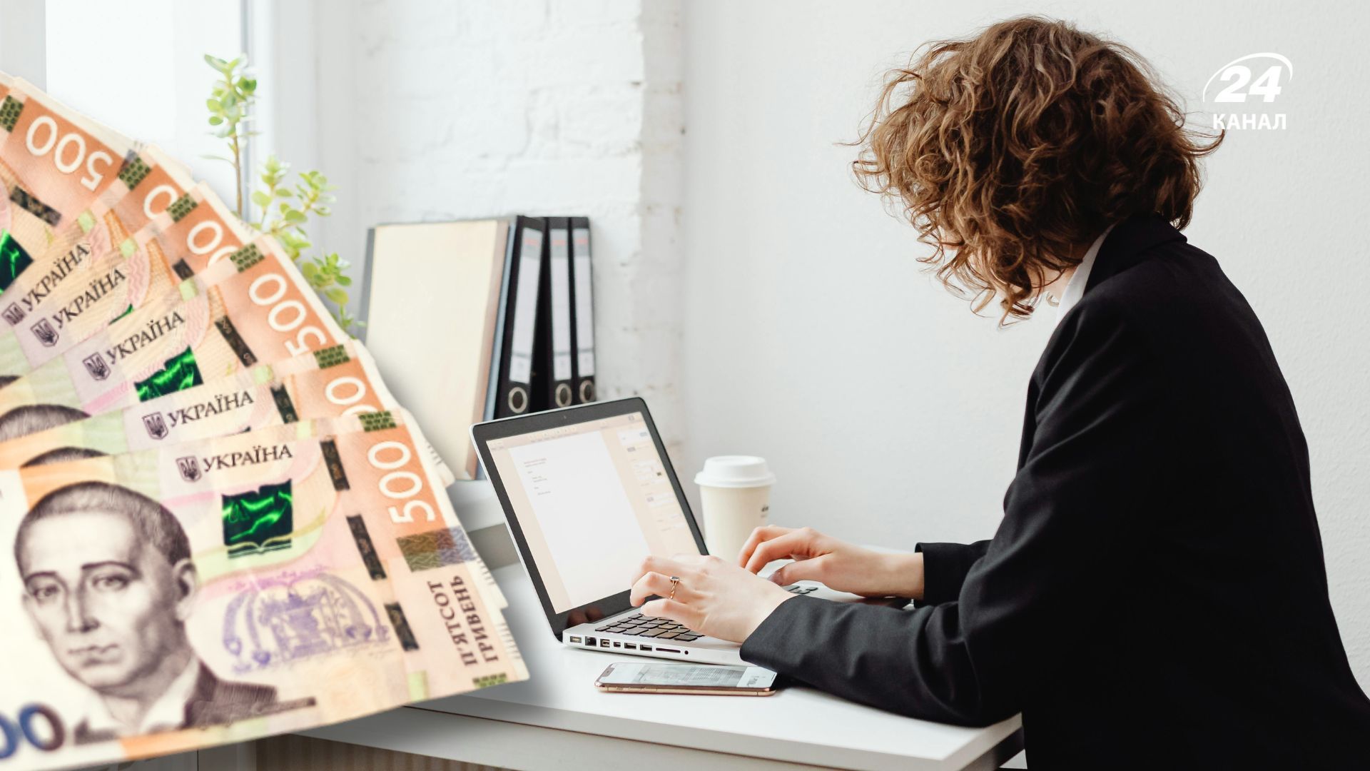 Як отримати відомості про доходи за 2025 рік Як отримати відомості про доходи за 2025 рік