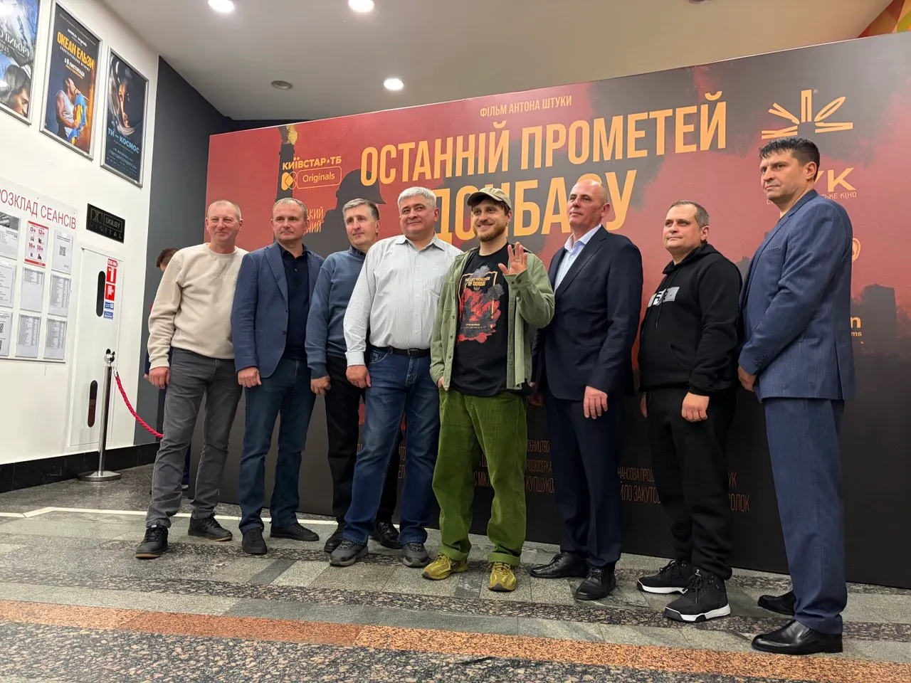 Антон Штука та енергетики Антон Штука та енергетики