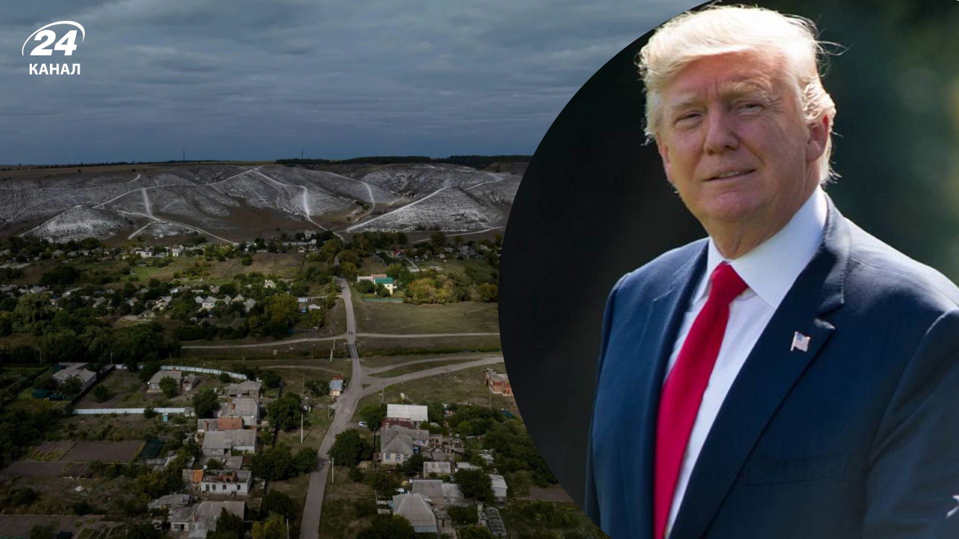 Як Трамп прагне досягти сталого миру між Україною та Росією