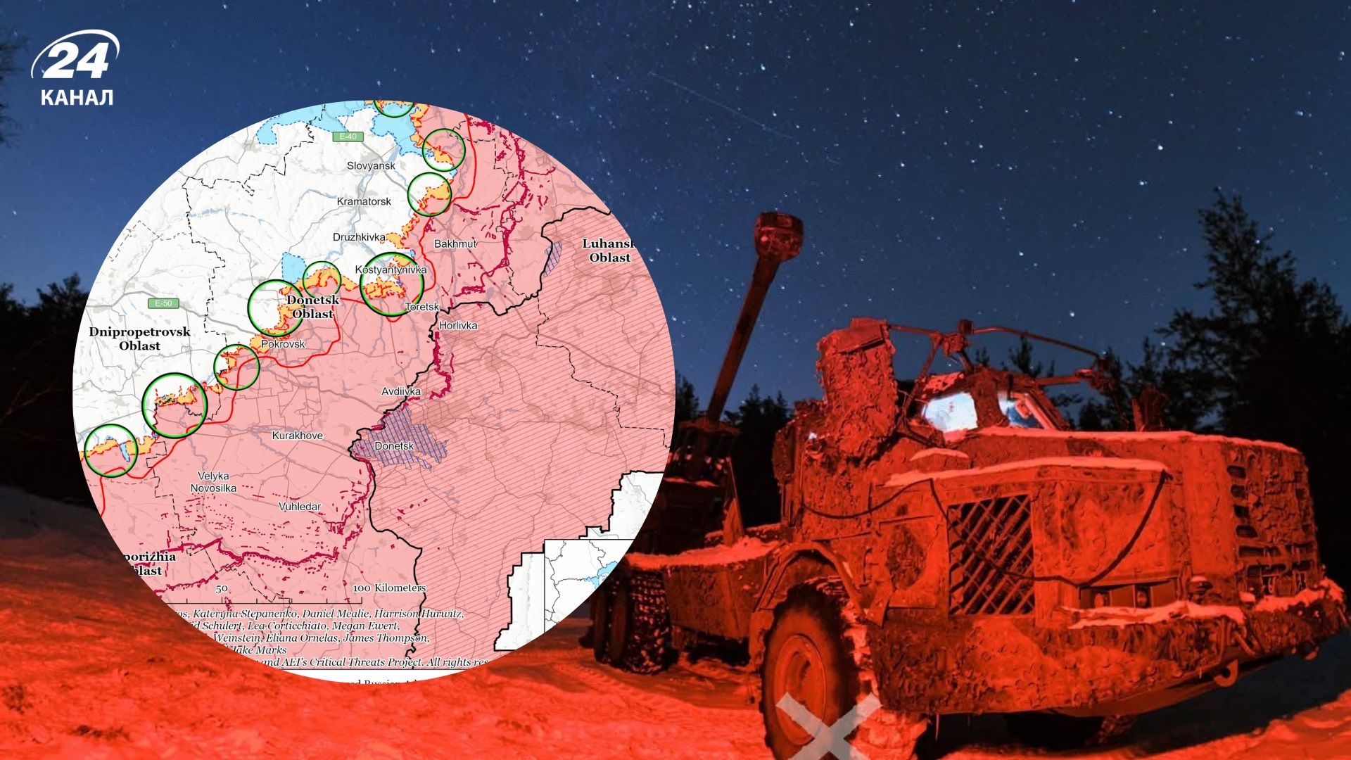 Какова ситуация на фронте Какова ситуация на фронте