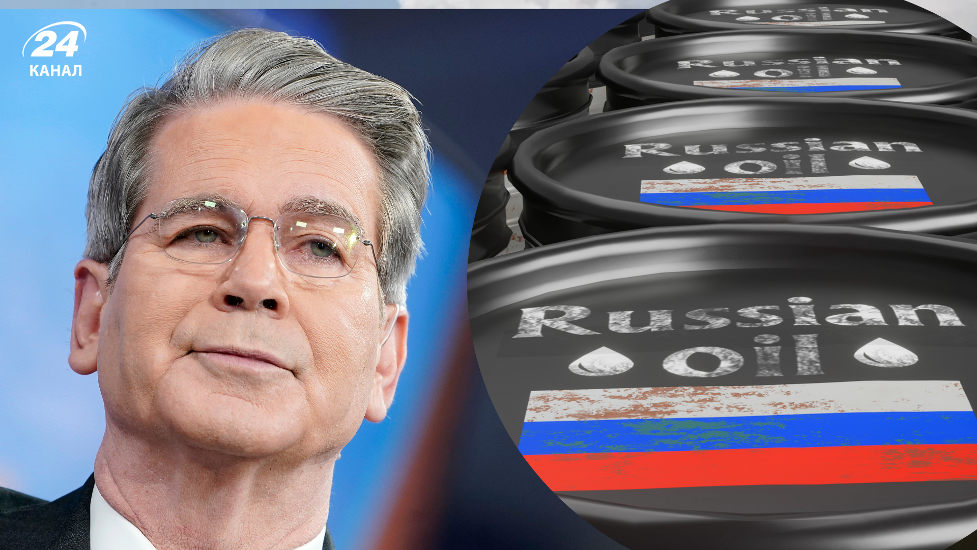 США готові зняти нафтові санкції з Росії США готові зняти нафтові санкції з Росії