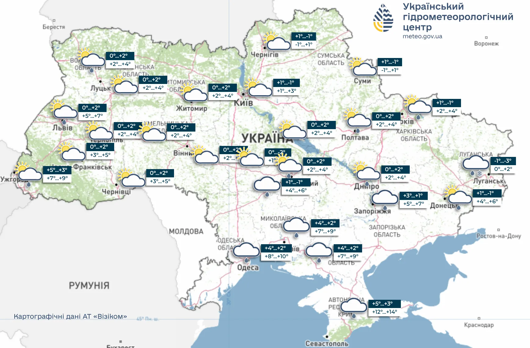 В Україні прогнозують дощі