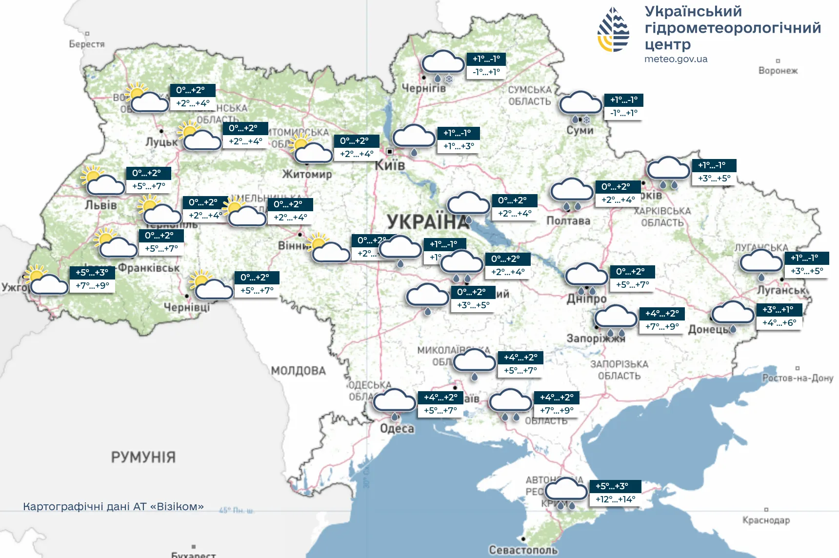 В Україні прогнозують дощі В Україні прогнозують дощі