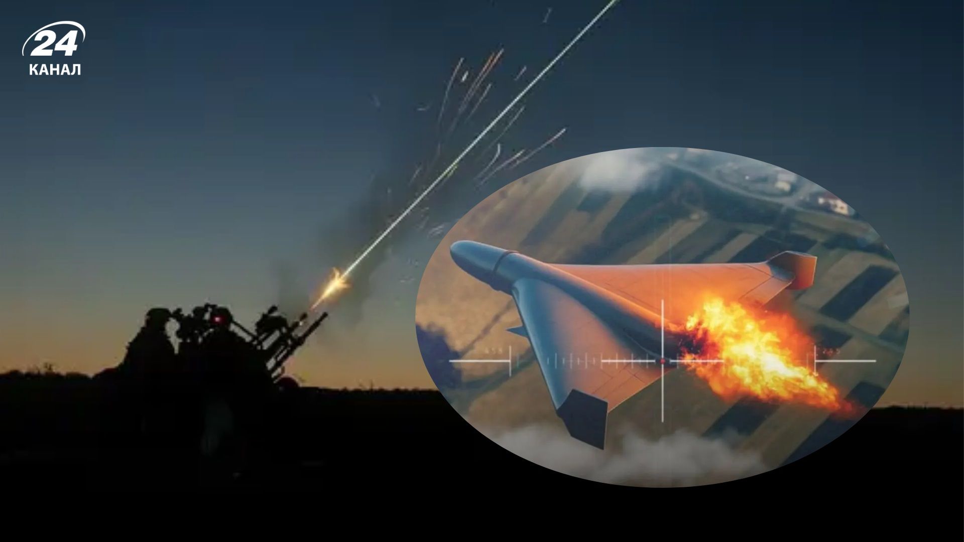 Як відпрацювала ППО