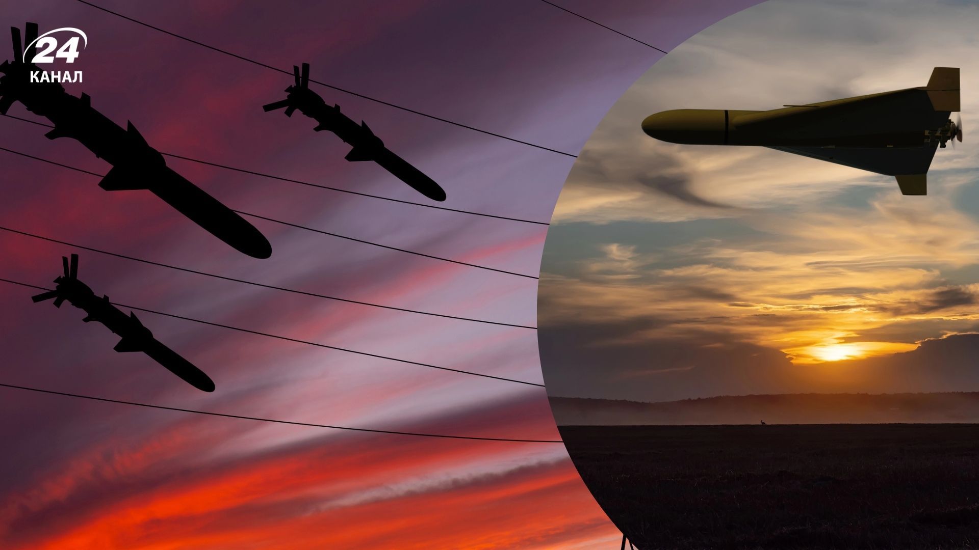 Массированная атака дронами и ракетами