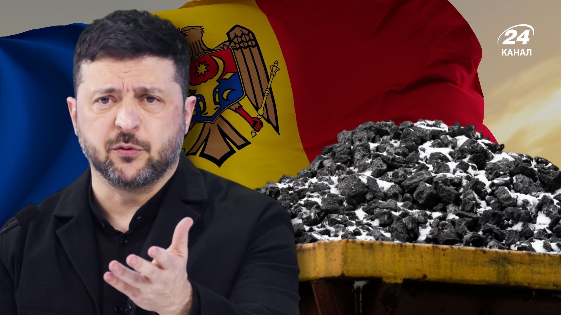 Україна може постачати вугілля Молдові Україна може постачати вугілля Молдові