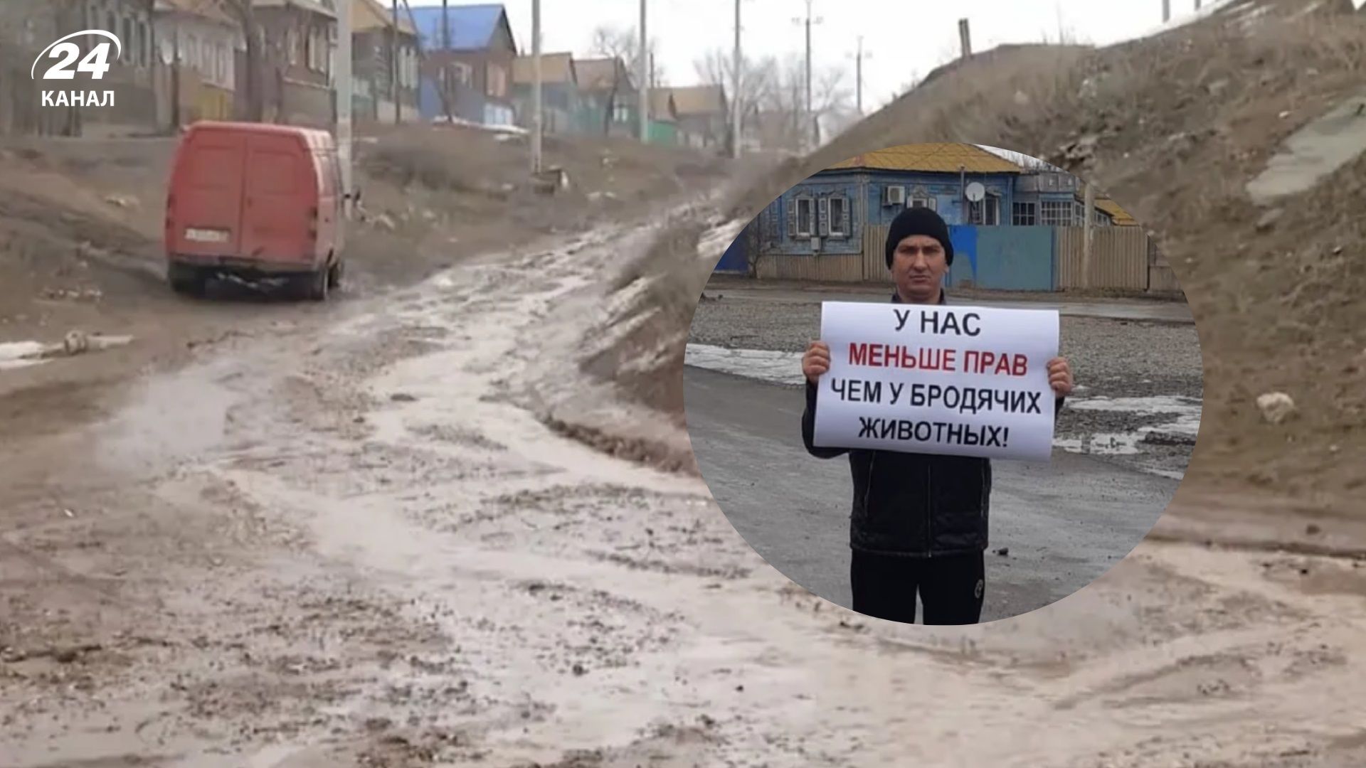 Як виглядає Капустин Яр - 24 Канал