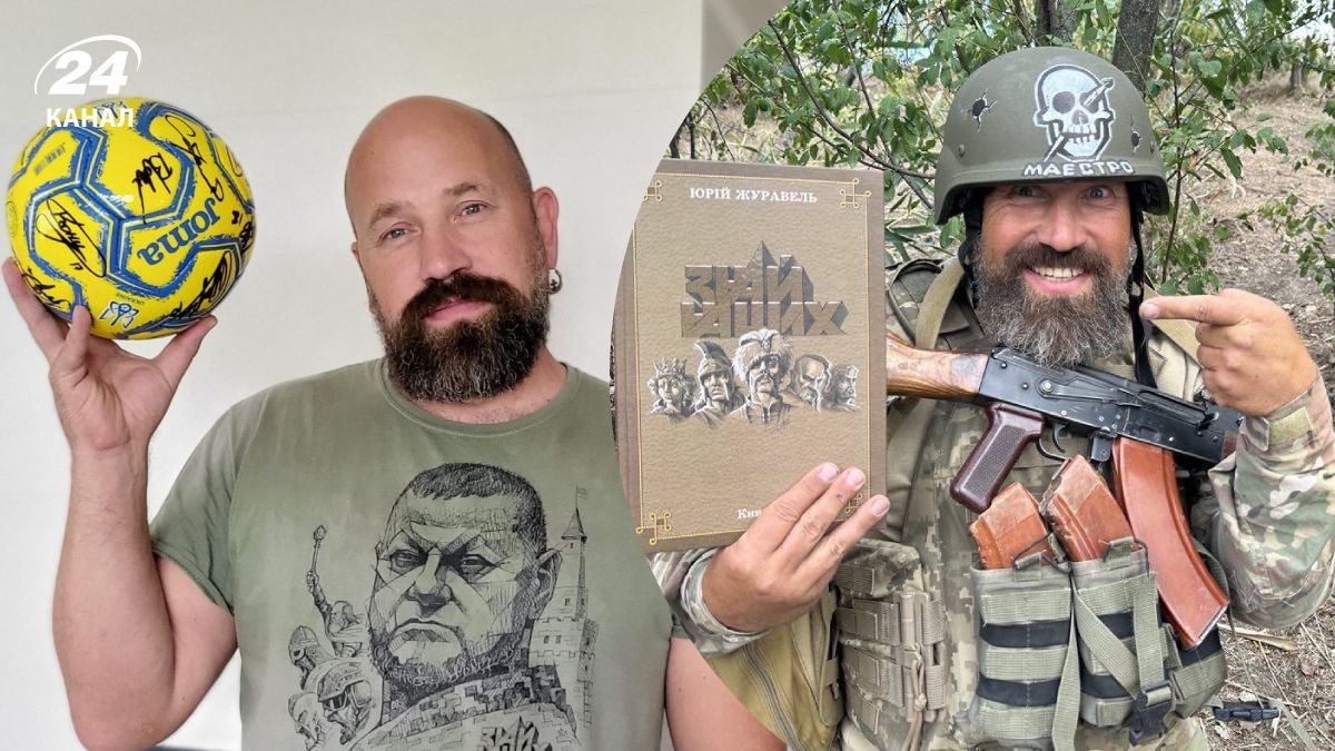 Юрий Журавель Юрий Журавель