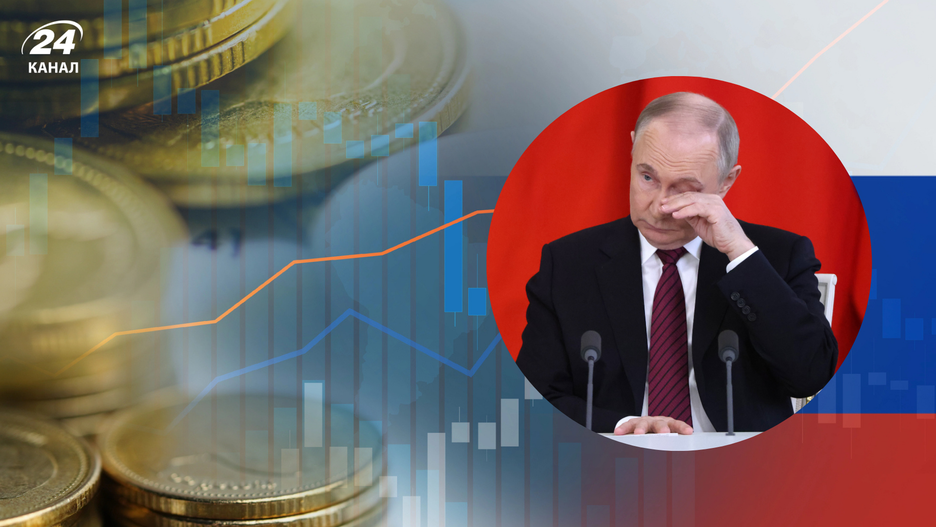 Російську економіку очікує подальший спад Російську економіку очікує подальший спад