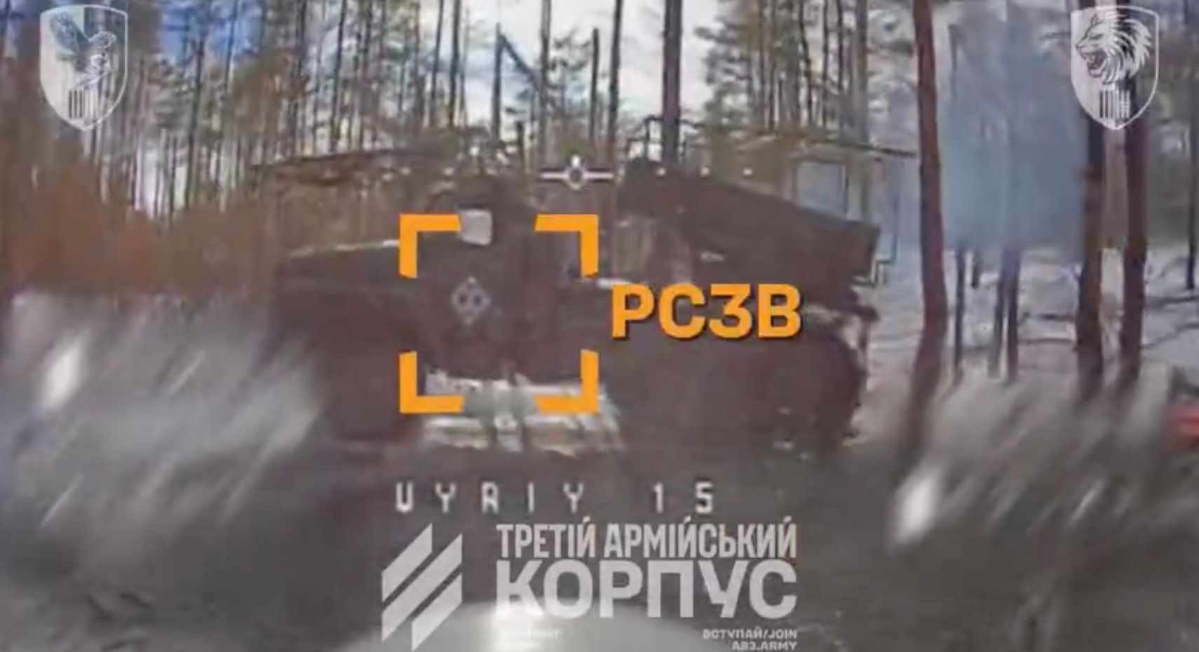 На Лиманском направлении операторам дронов удалось уничтожить редкую цель - 24 Канал