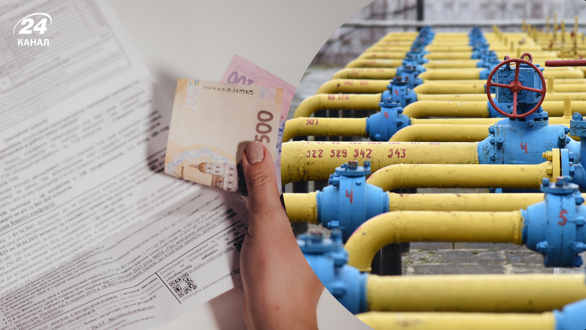 Счета изменились: сколько стоит доставка газа в 2026 году - Экономика Счета изменились: сколько стоит доставка газа в 2026 году - Экономика