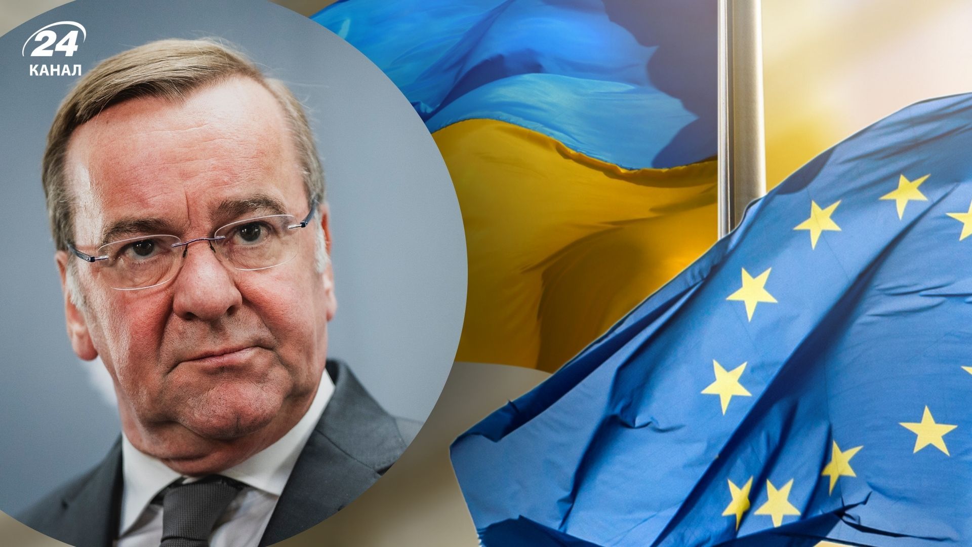 Борис Пісторіус висловився про вступ України до ЄС Борис Пісторіус висловився про вступ України до ЄС