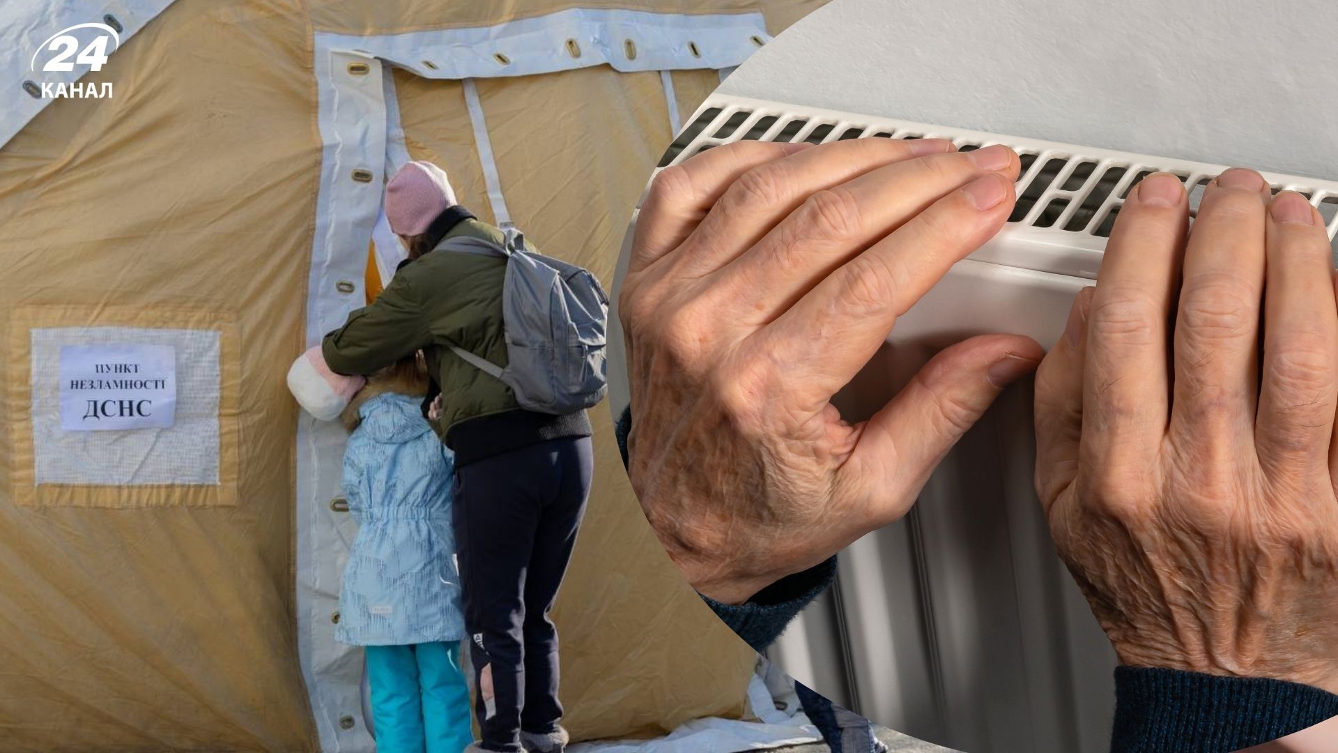 Що варто підготувати до наступного опалювального сезону