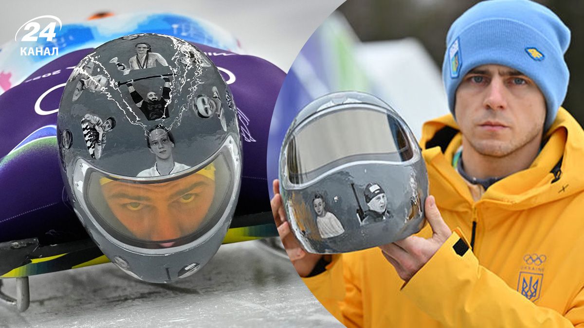 Чи можна якось натиснути на МОК у питанні Гераскевича