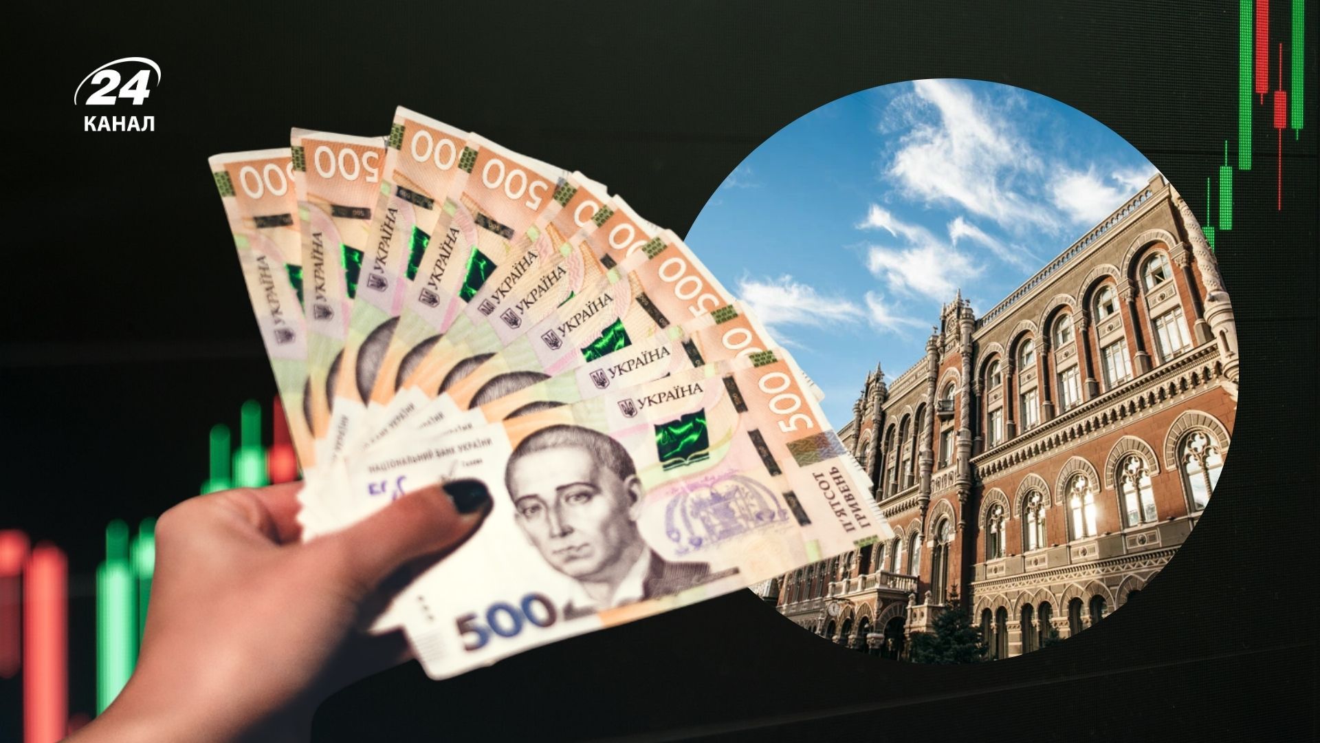 Что такое учетная ставка Нацбанка Что такое учетная ставка Нацбанка