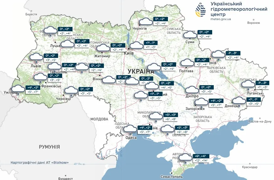 Погода 13 февраля 2026 года Погода 13 февраля 2026 года