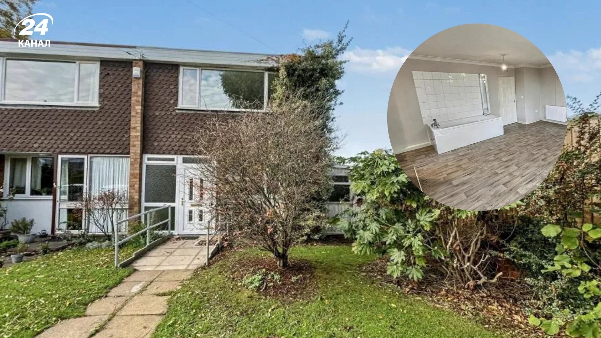 Будинок у Британії здивував покупців