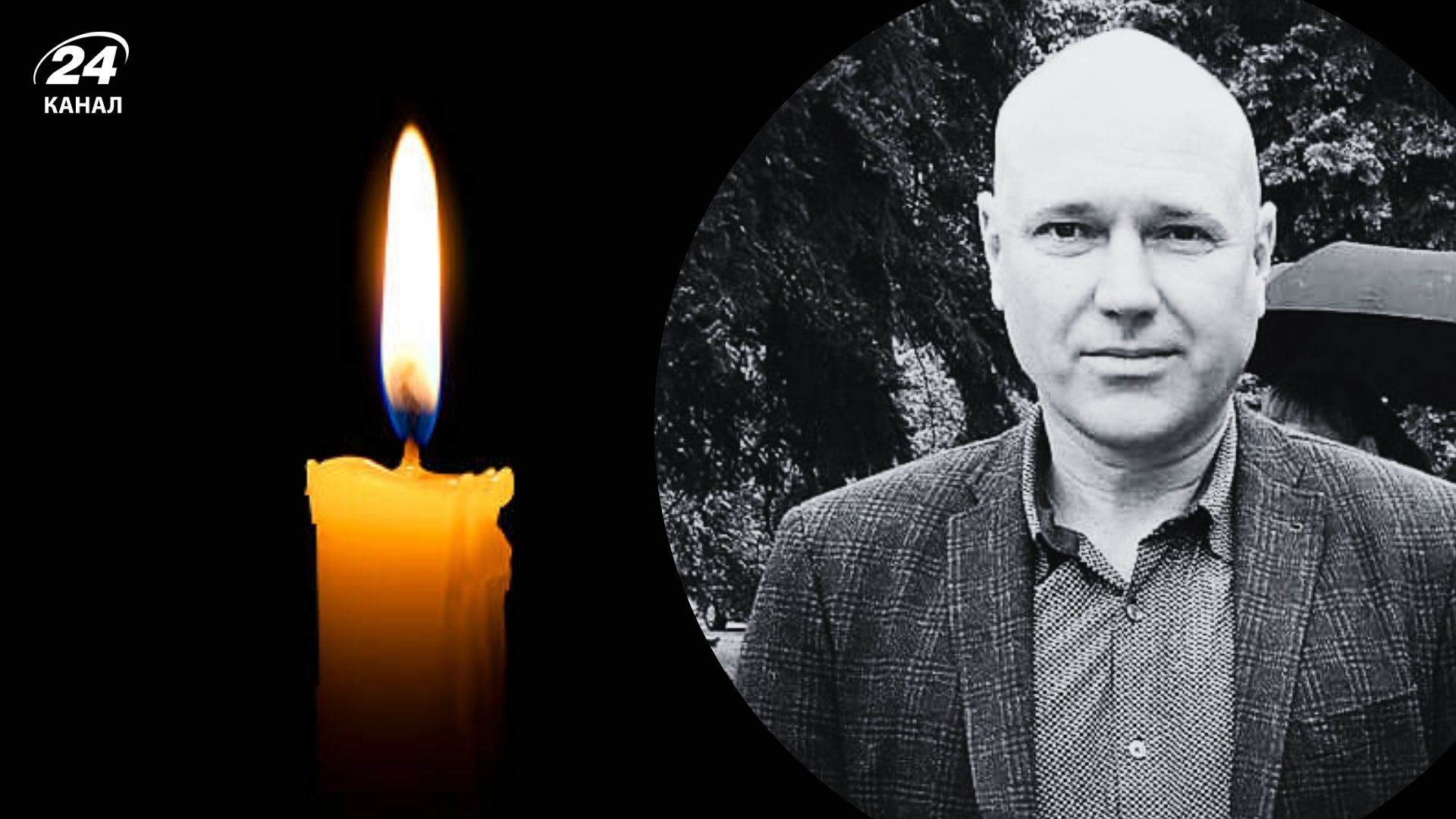 Экс-нардеп от Радикальной партии Роман Калиш отдал свою жизнь за Украину Экс-нардеп от Радикальной партии Роман Калиш отдал свою жизнь за Украину