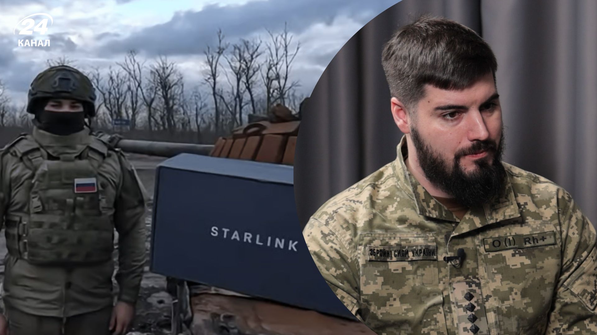 Росіянам відключили Starlink