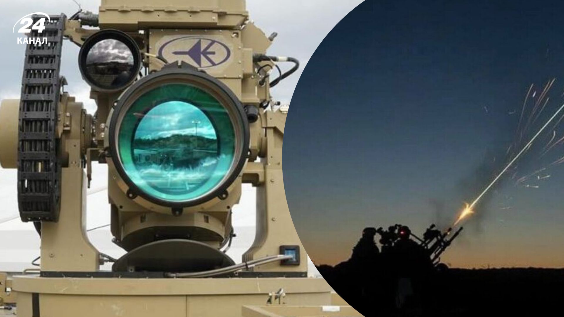 Нова система ППО України