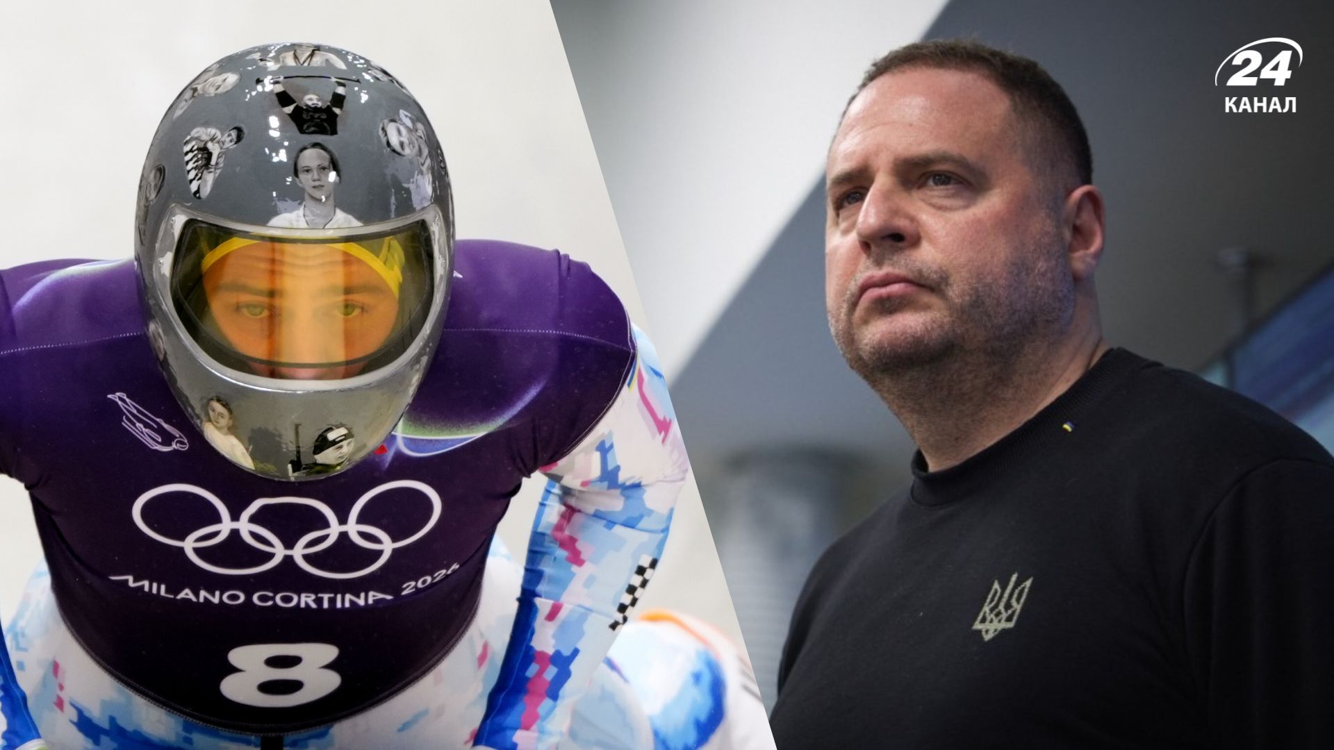 Єрмак долучився до команди адвокатів для оскарження рішенн МОК