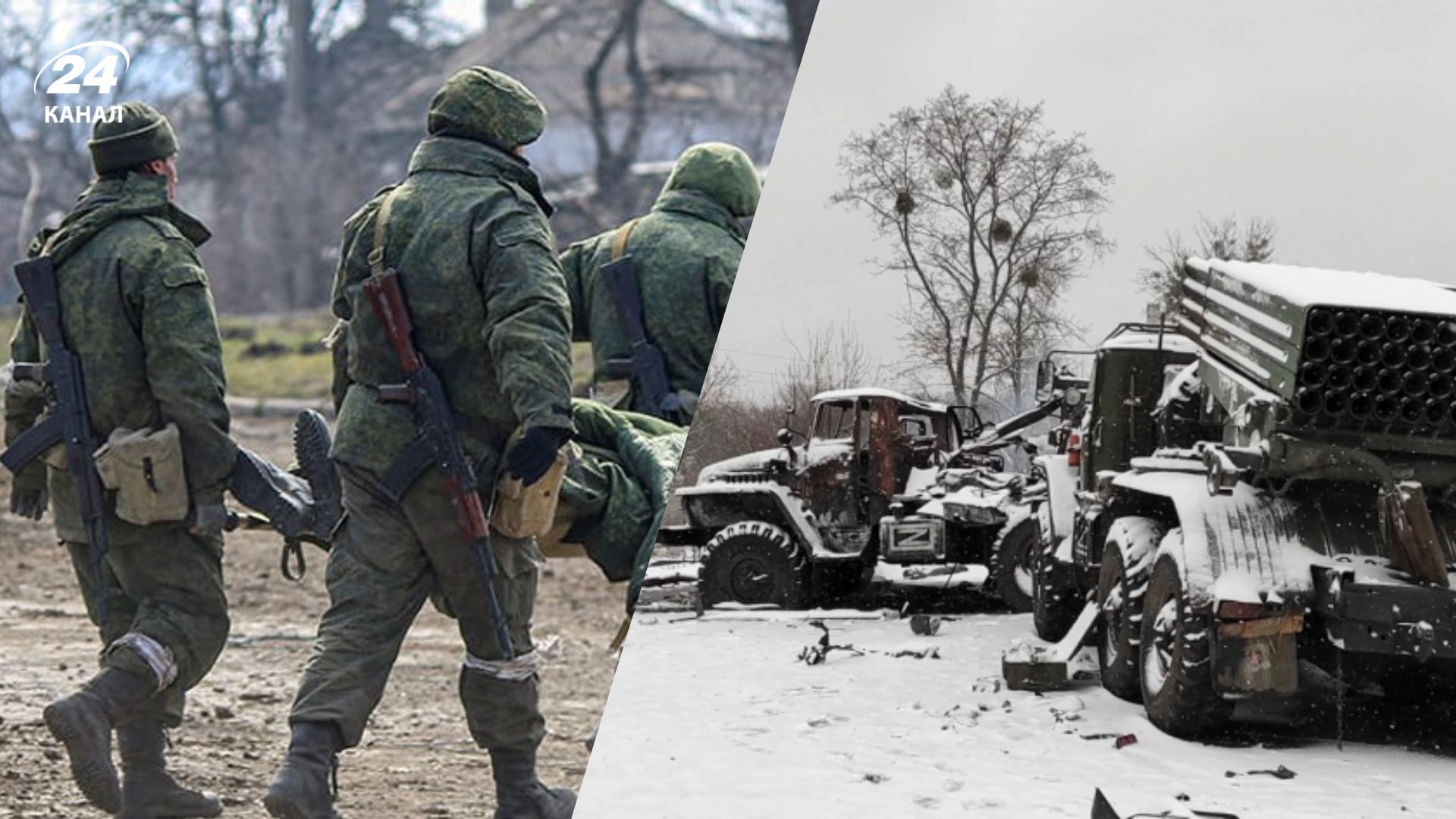 Потери России на 13 февраля Потери России на 13 февраля