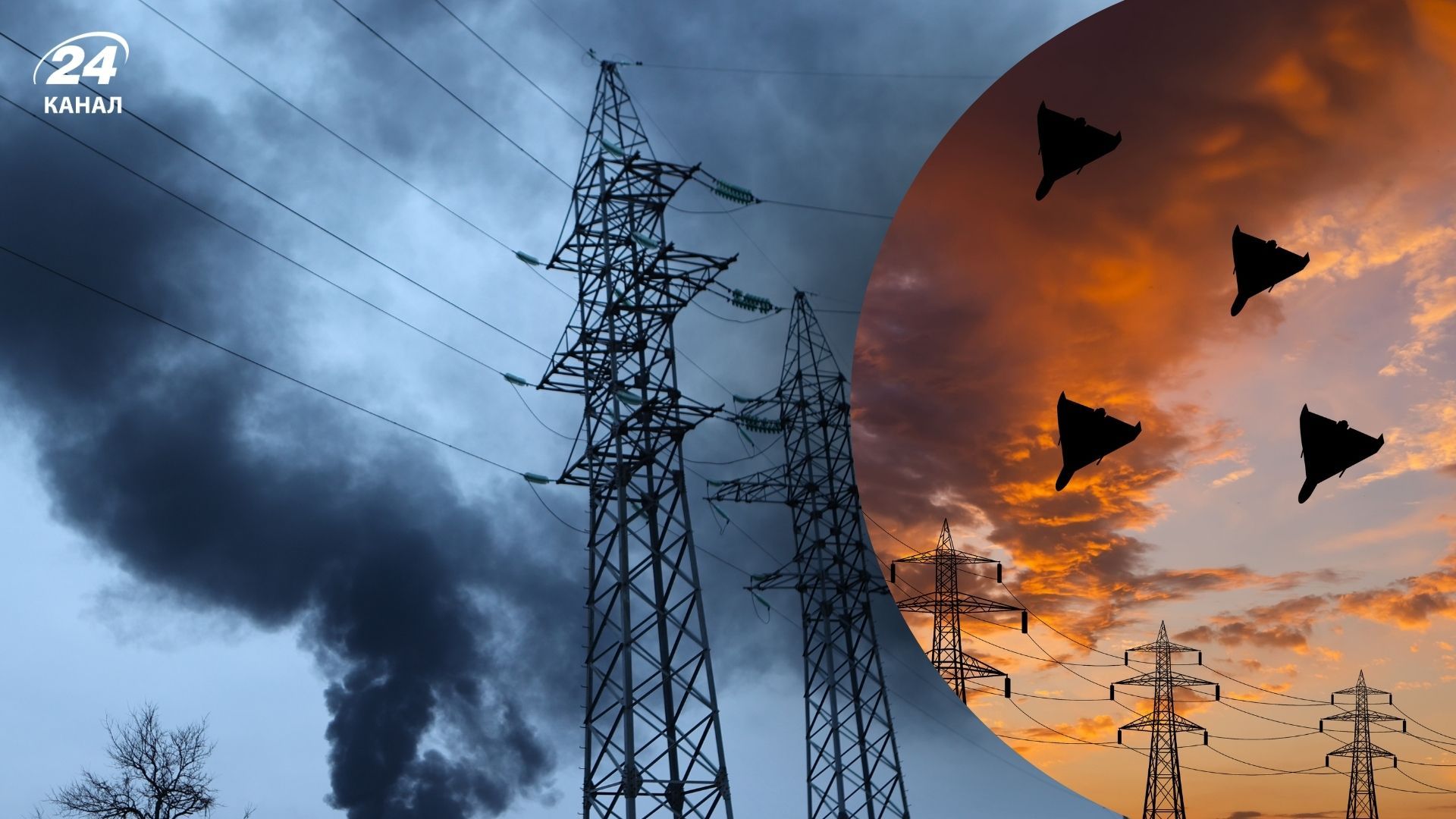 Росія била "Шахедами" по Миколаївщині: є пошкодження енергетичної інфраструктури - 24 Канал
